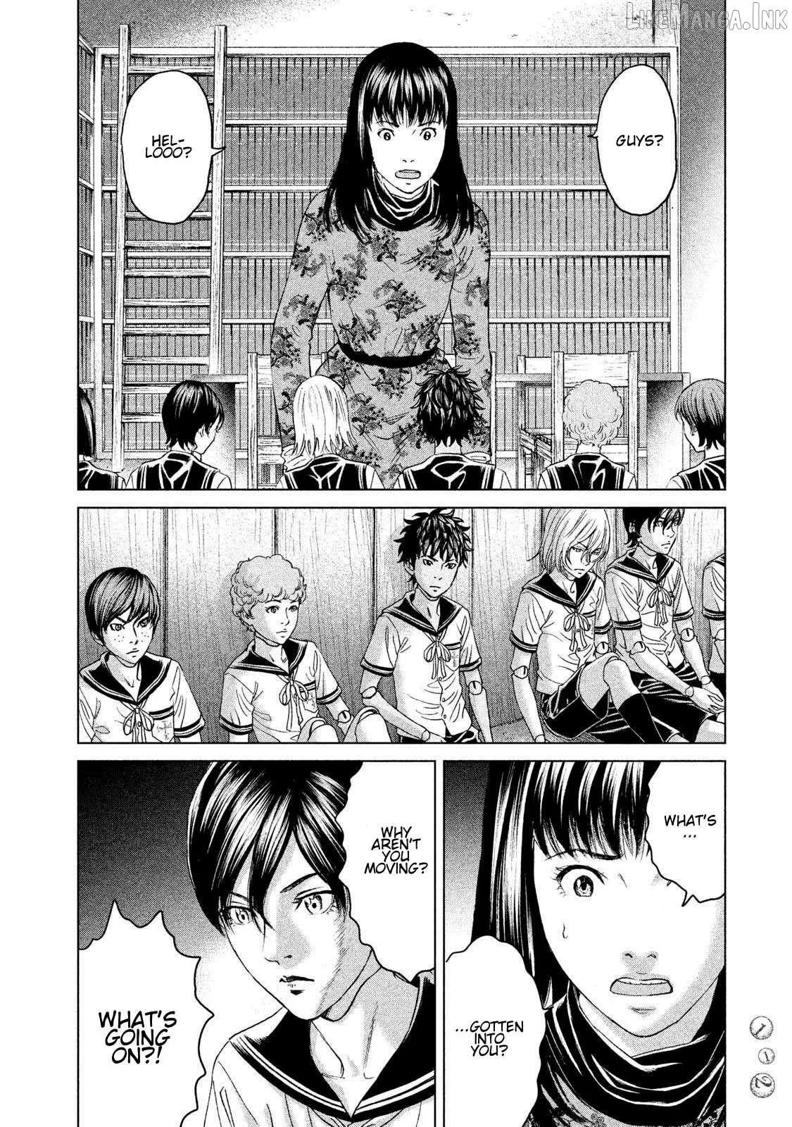 Amane†Gymnasium Chapter 18 page 8 - 