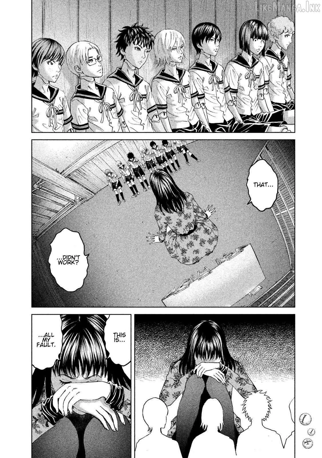 Amane†Gymnasium Chapter 18 page 10 - 