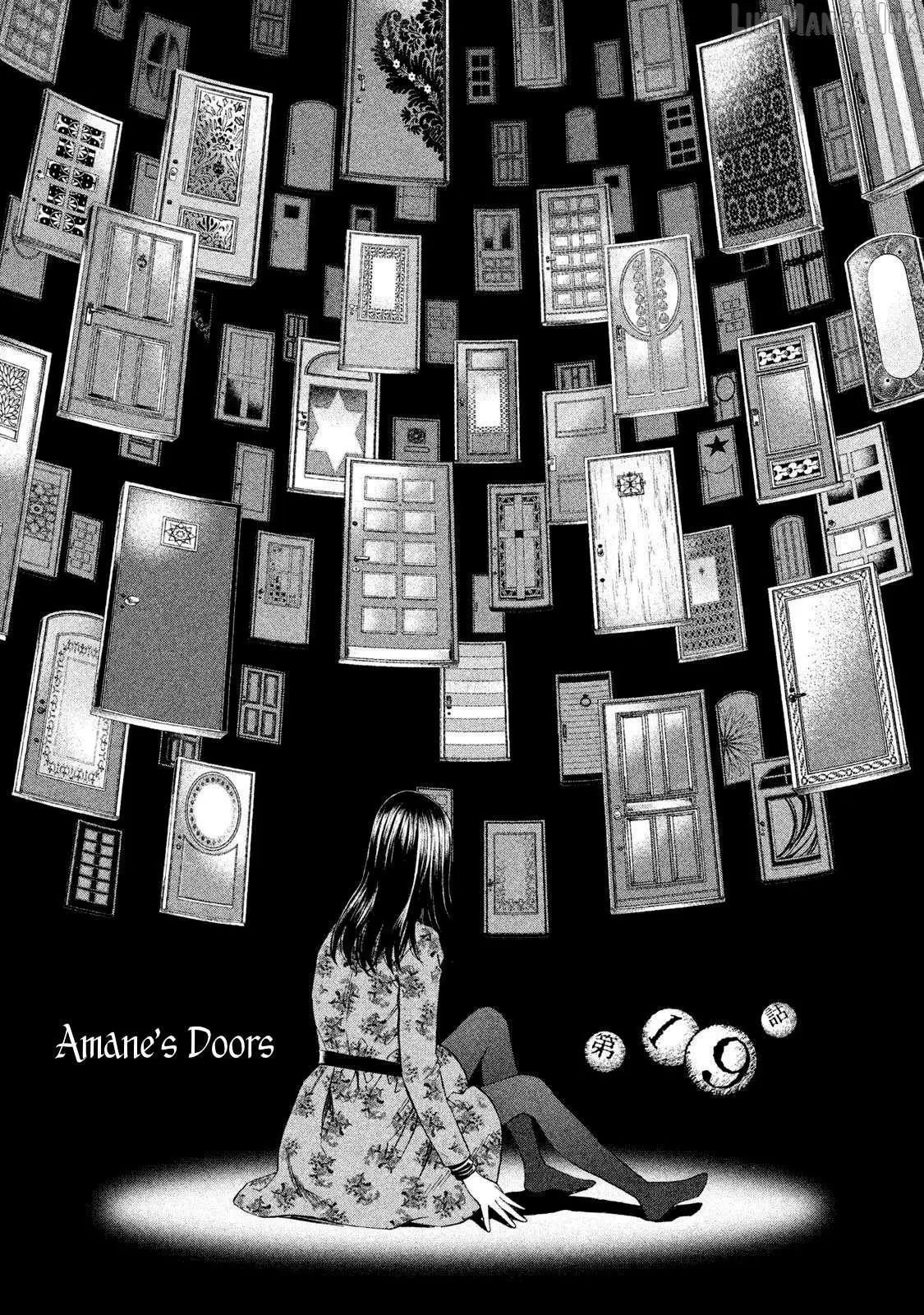 Amane†Gymnasium Chapter 19 page 1 - 