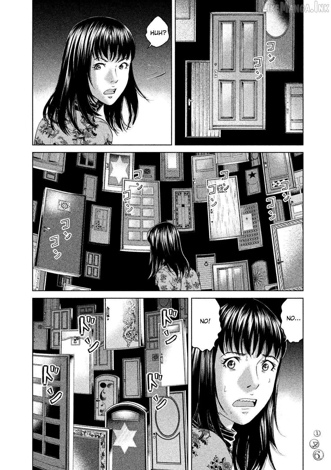 Amane†Gymnasium Chapter 19 page 2 - 