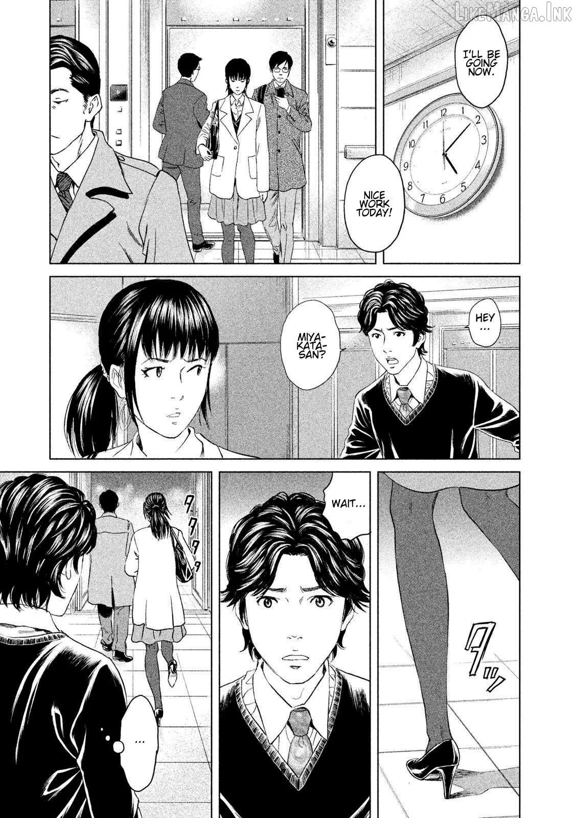 Amane†Gymnasium Chapter 19 page 21 - 