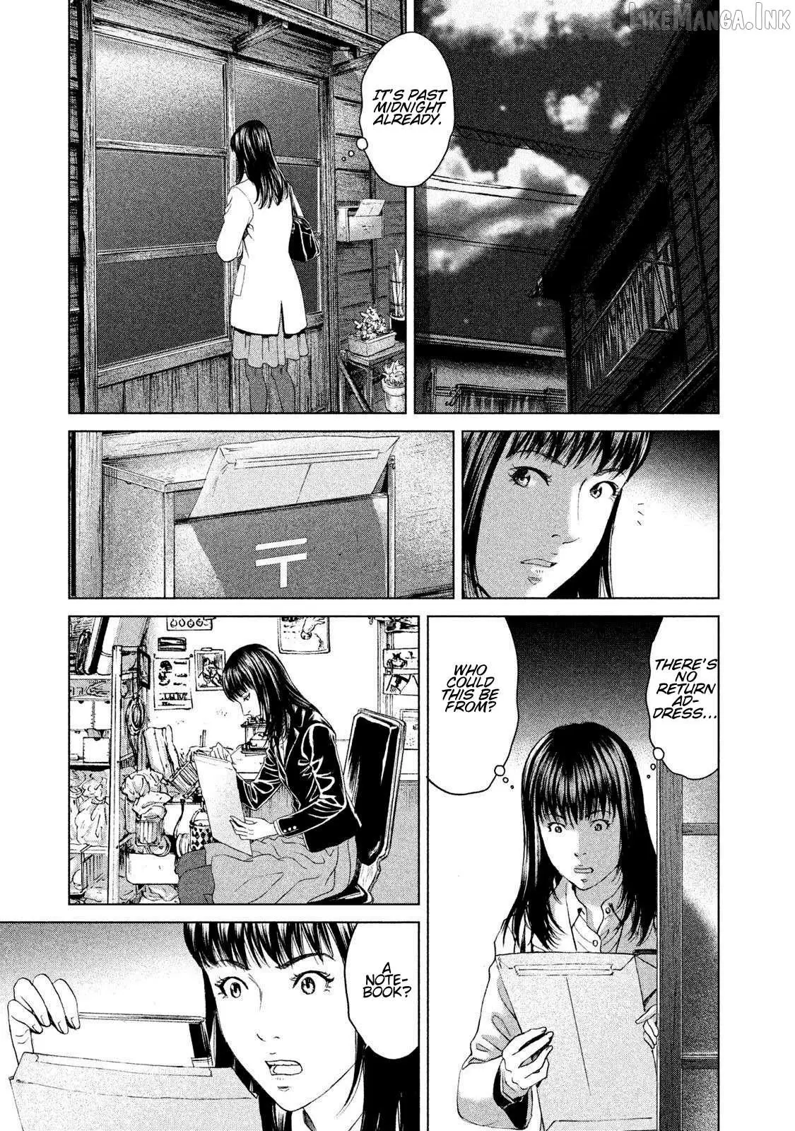 Amane†Gymnasium Chapter 19 page 27 - 