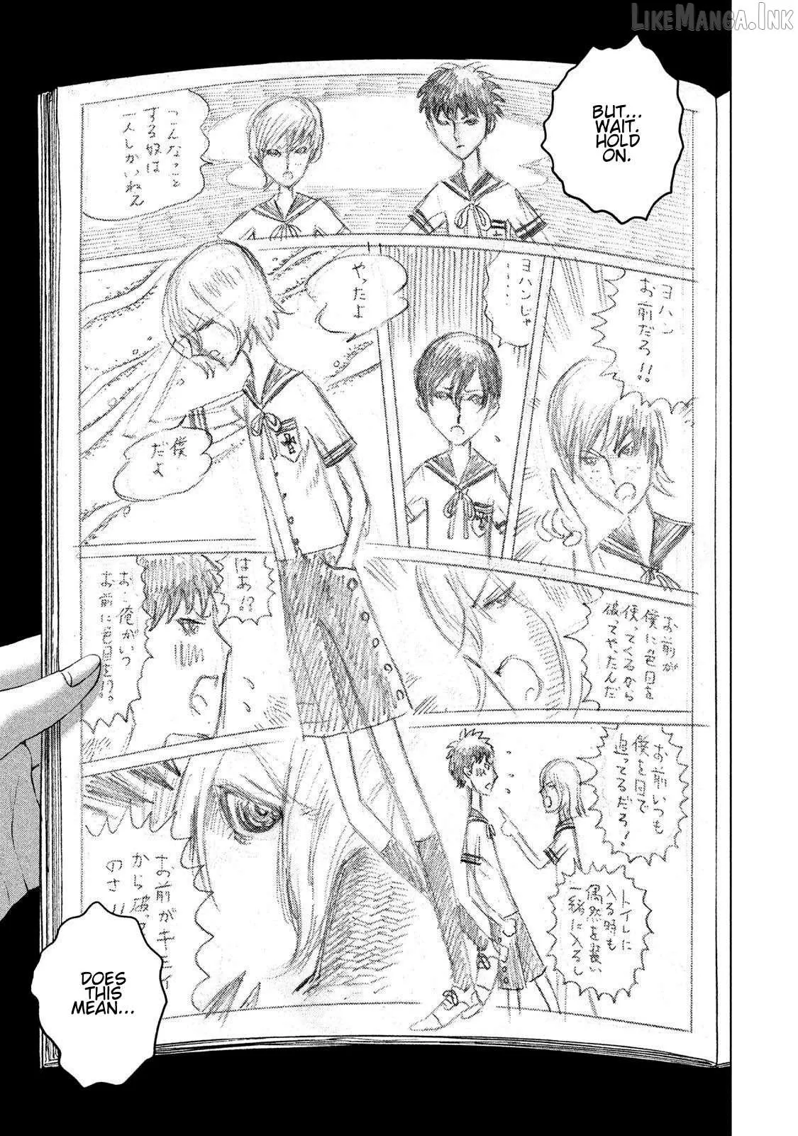 Amane†Gymnasium Chapter 19 page 31 - 