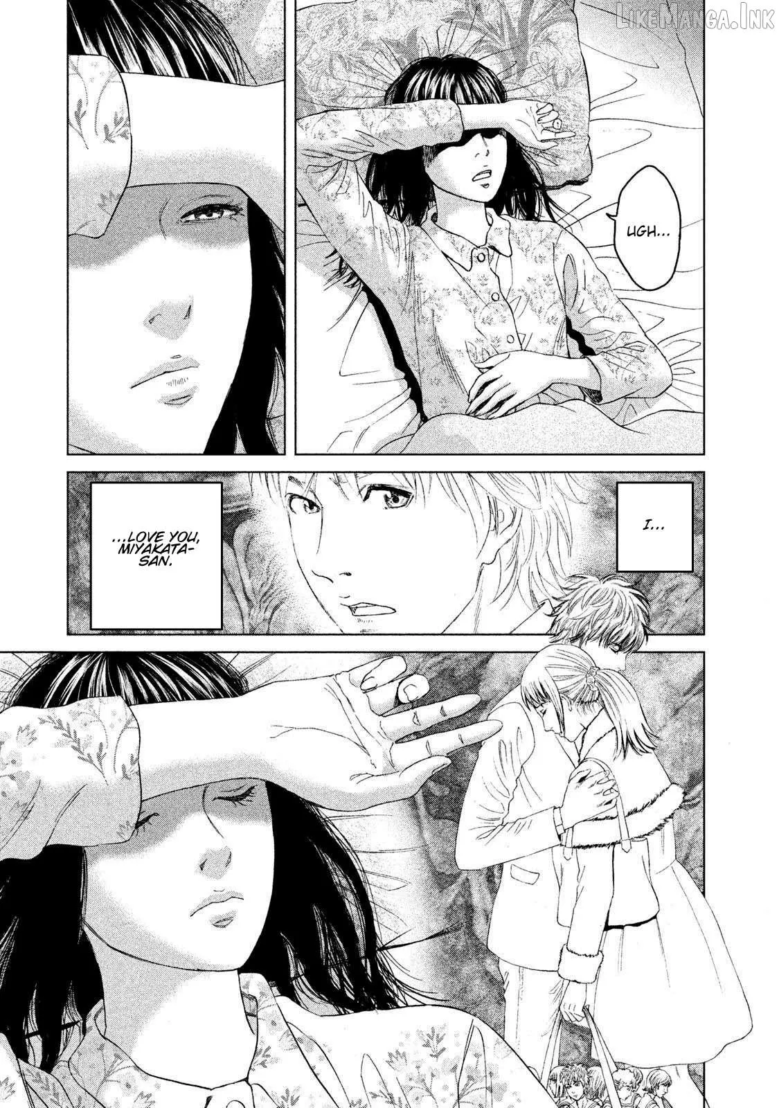 Amane†Gymnasium Chapter 19 page 5 - 