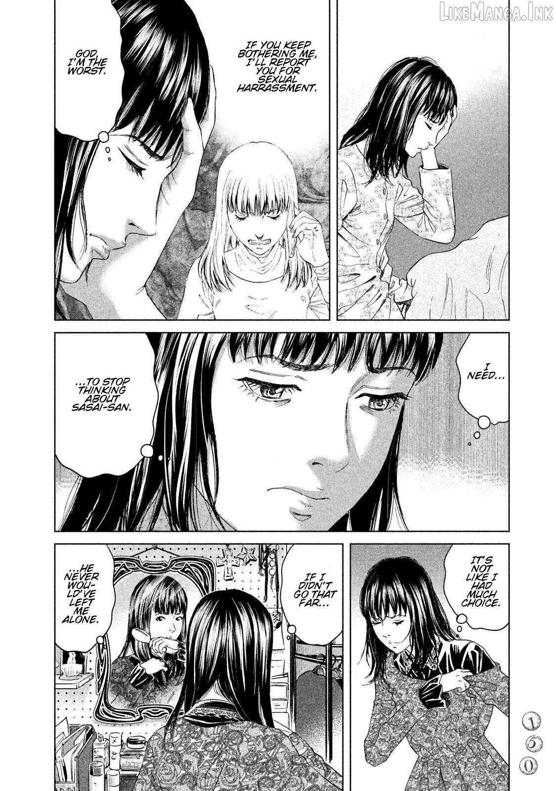 Amane†Gymnasium Chapter 19 page 6 - 