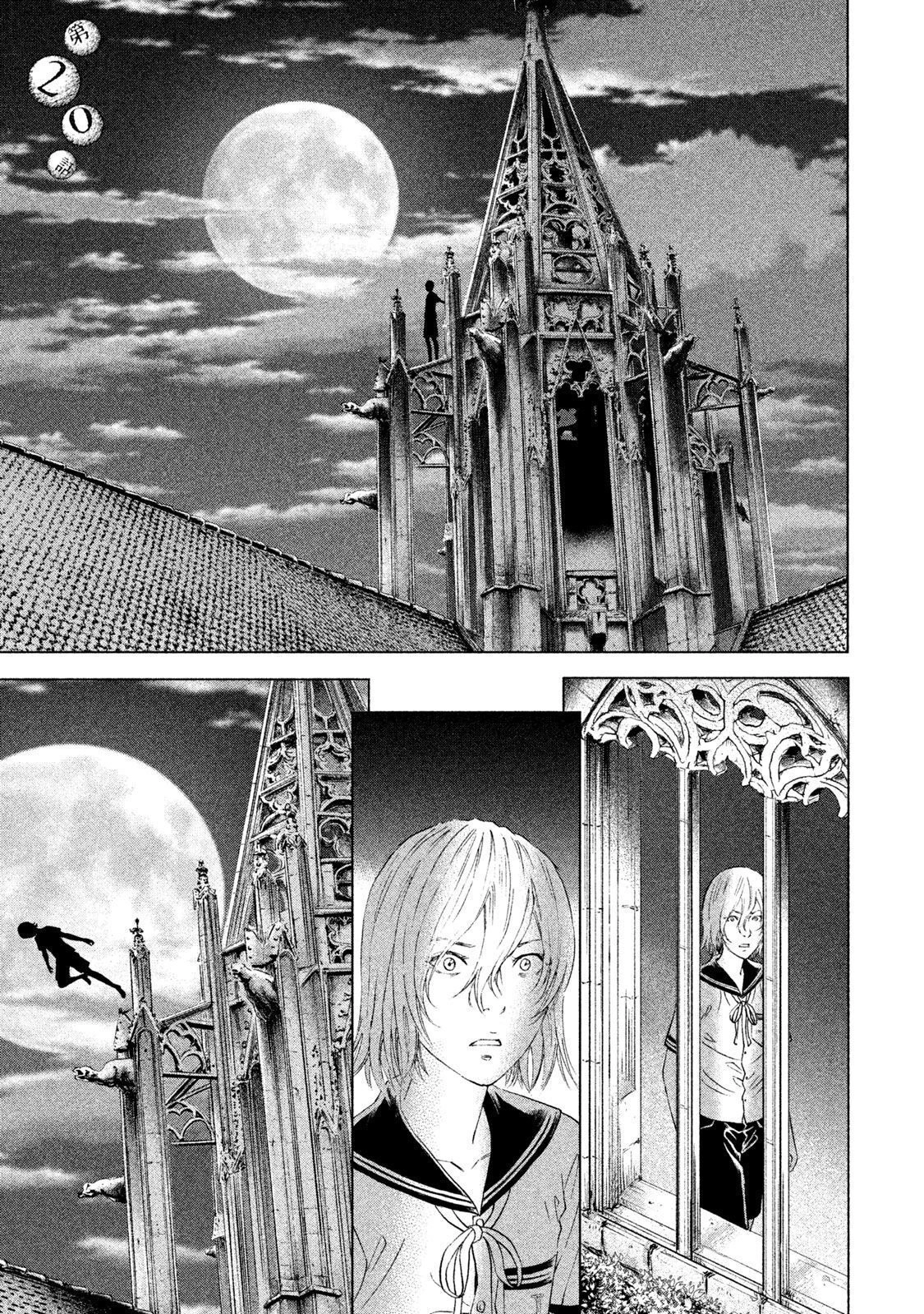 Amane†Gymnasium Chapter 20 page 1 - 