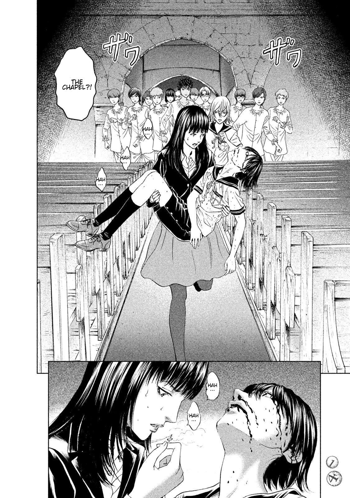 Amane†Gymnasium Chapter 20 page 12 - 