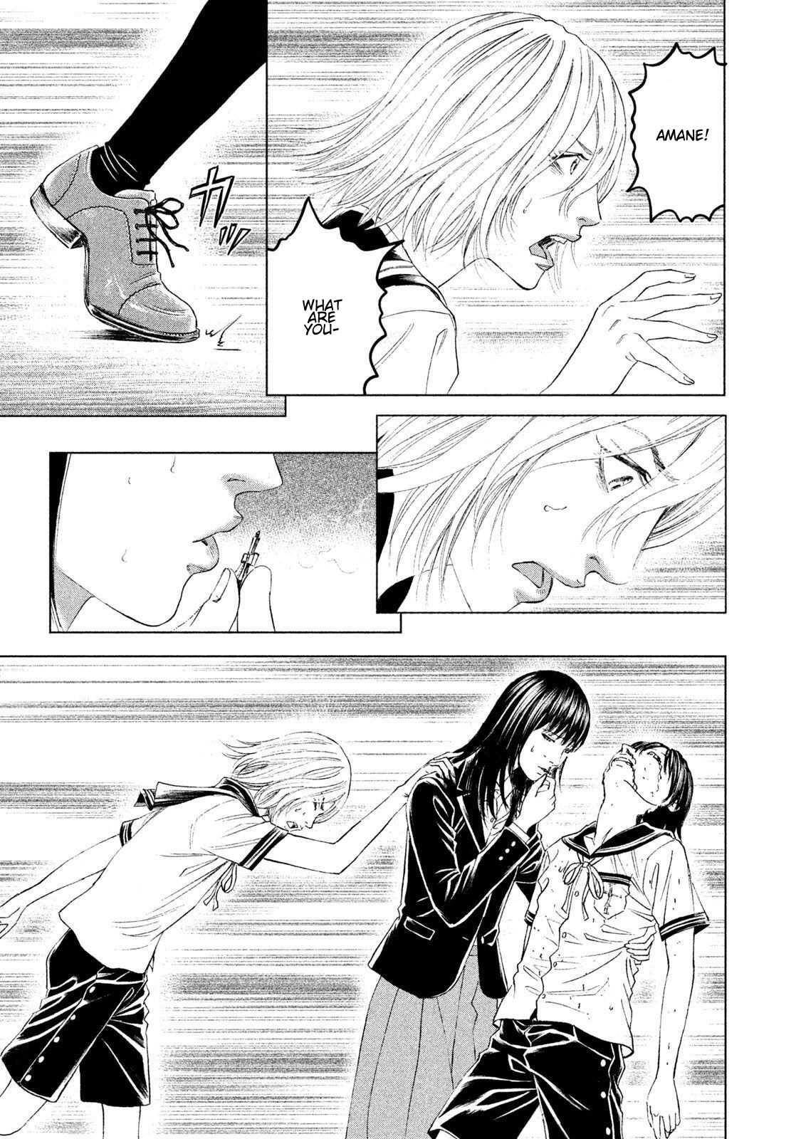 Amane†Gymnasium Chapter 20 page 13 - 