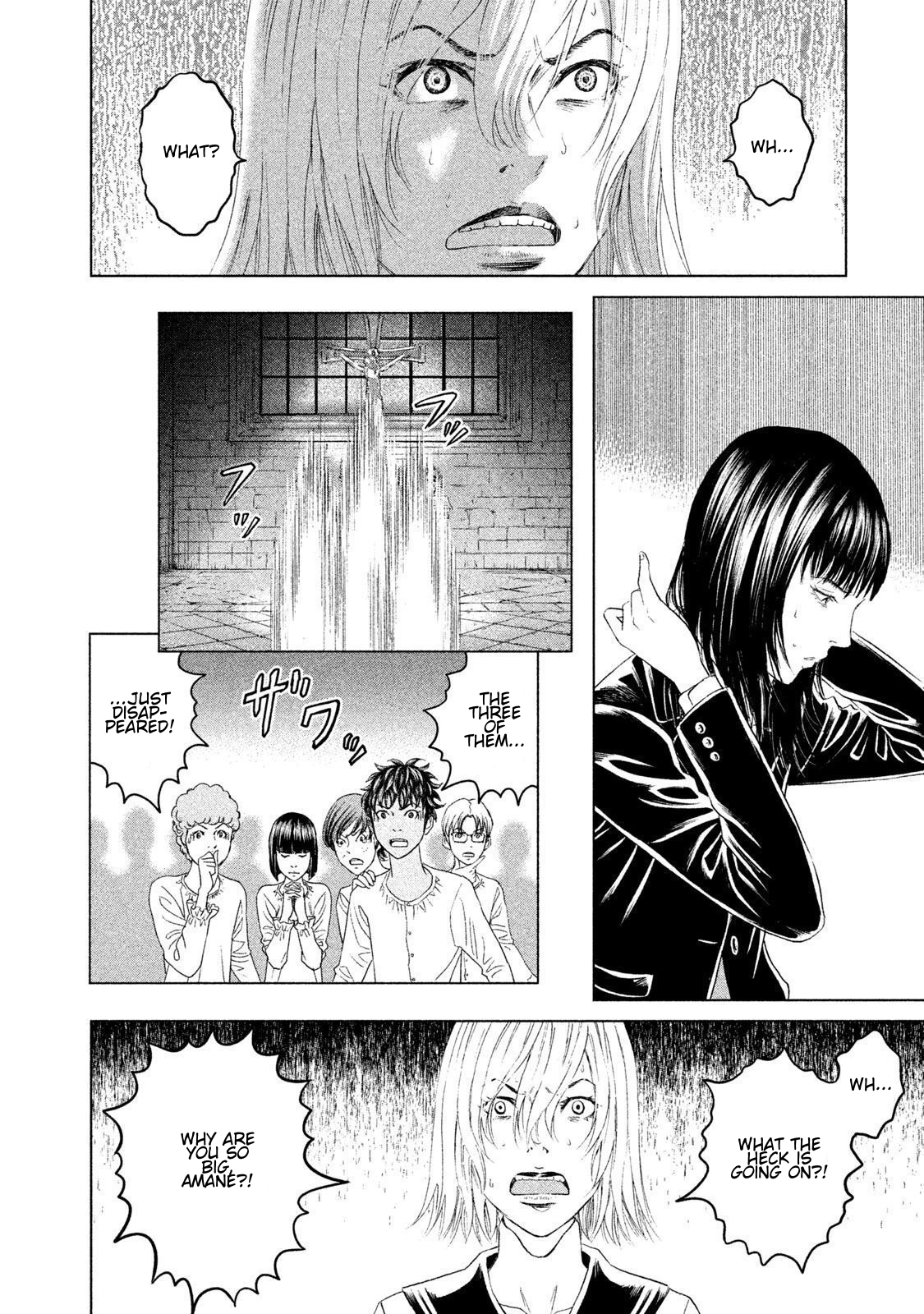 Amane†Gymnasium Chapter 20 page 16 - 