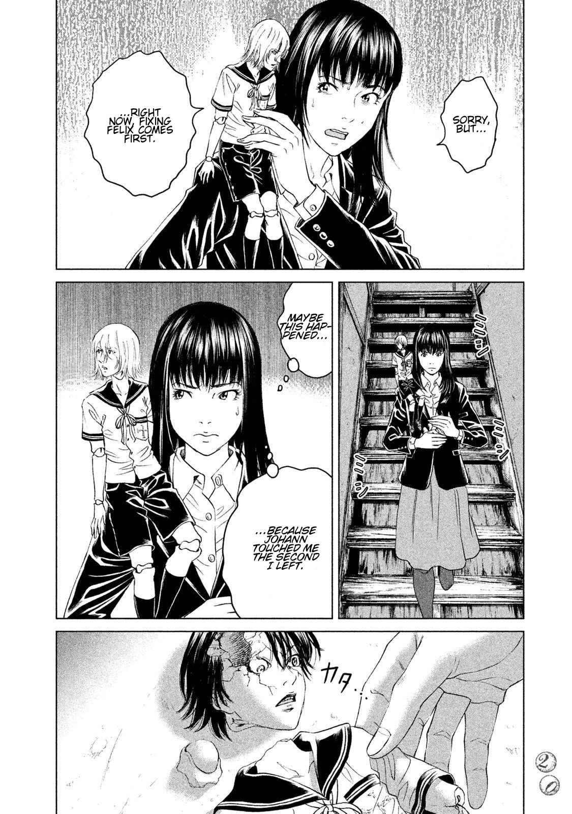 Amane†Gymnasium Chapter 20 page 18 - 