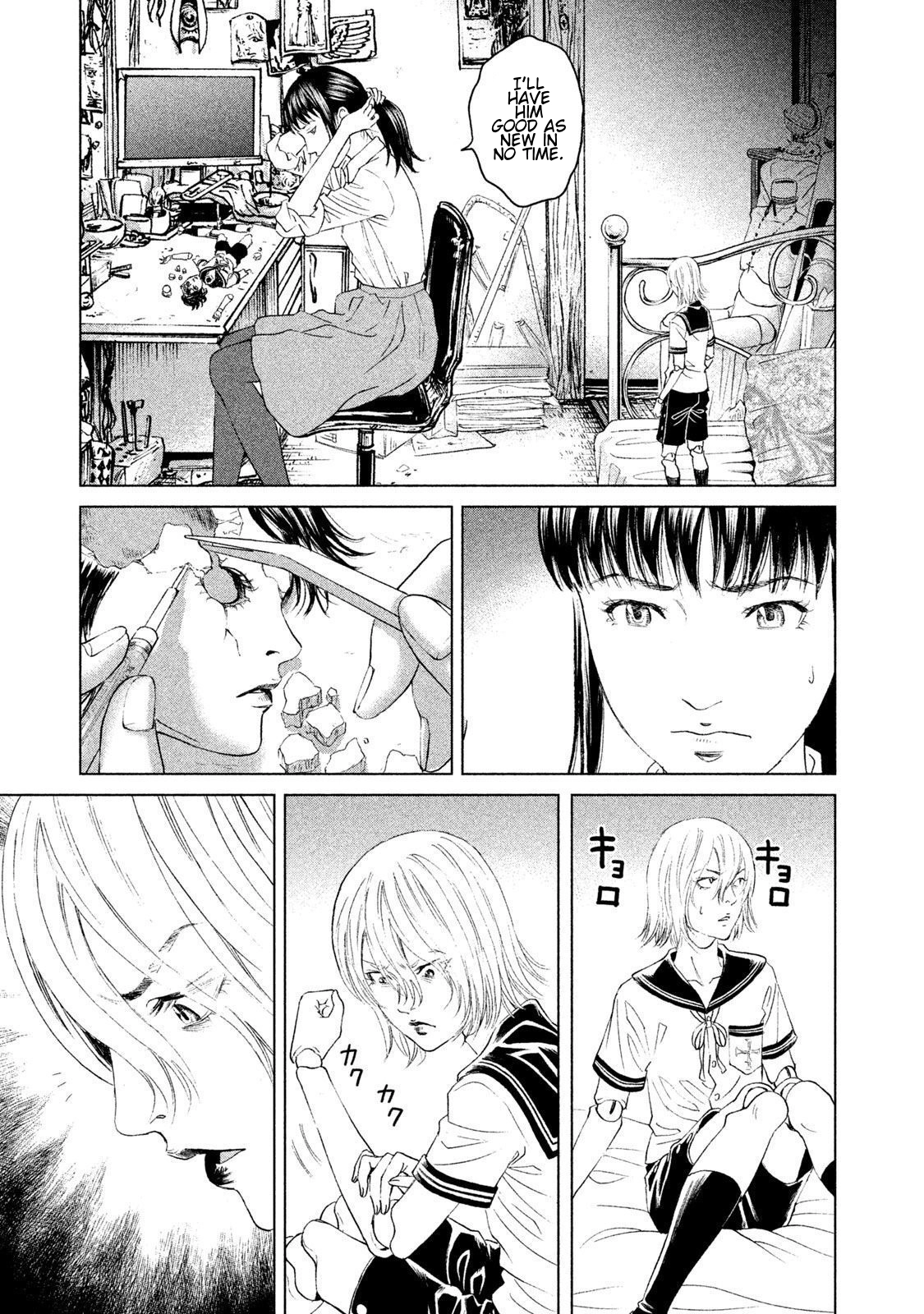 Amane†Gymnasium Chapter 20 page 19 - 