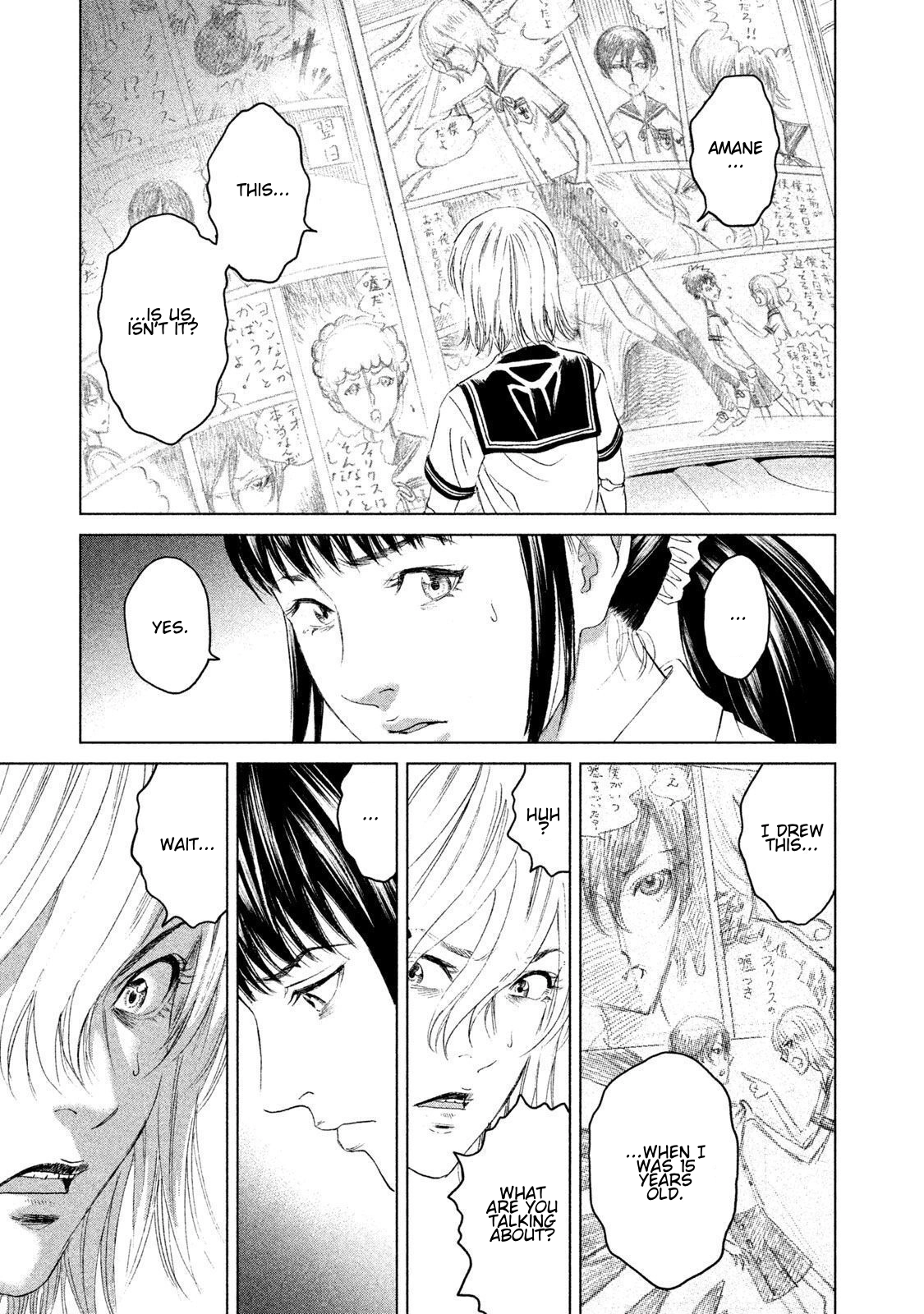 Amane†Gymnasium Chapter 20 page 21 - 