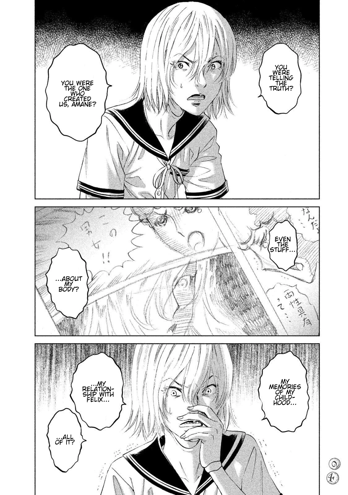 Amane†Gymnasium Chapter 20 page 22 - 