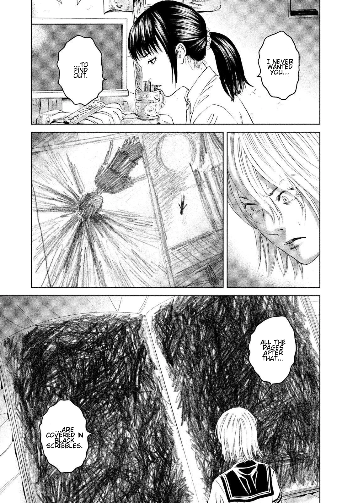 Amane†Gymnasium Chapter 20 page 23 - 