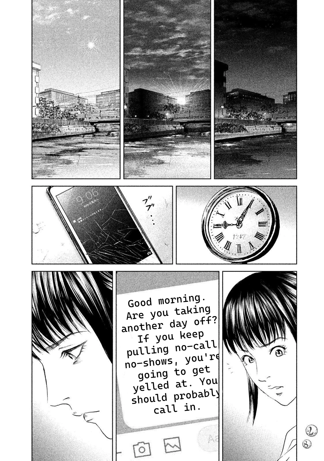 Amane†Gymnasium Chapter 20 page 26 - 