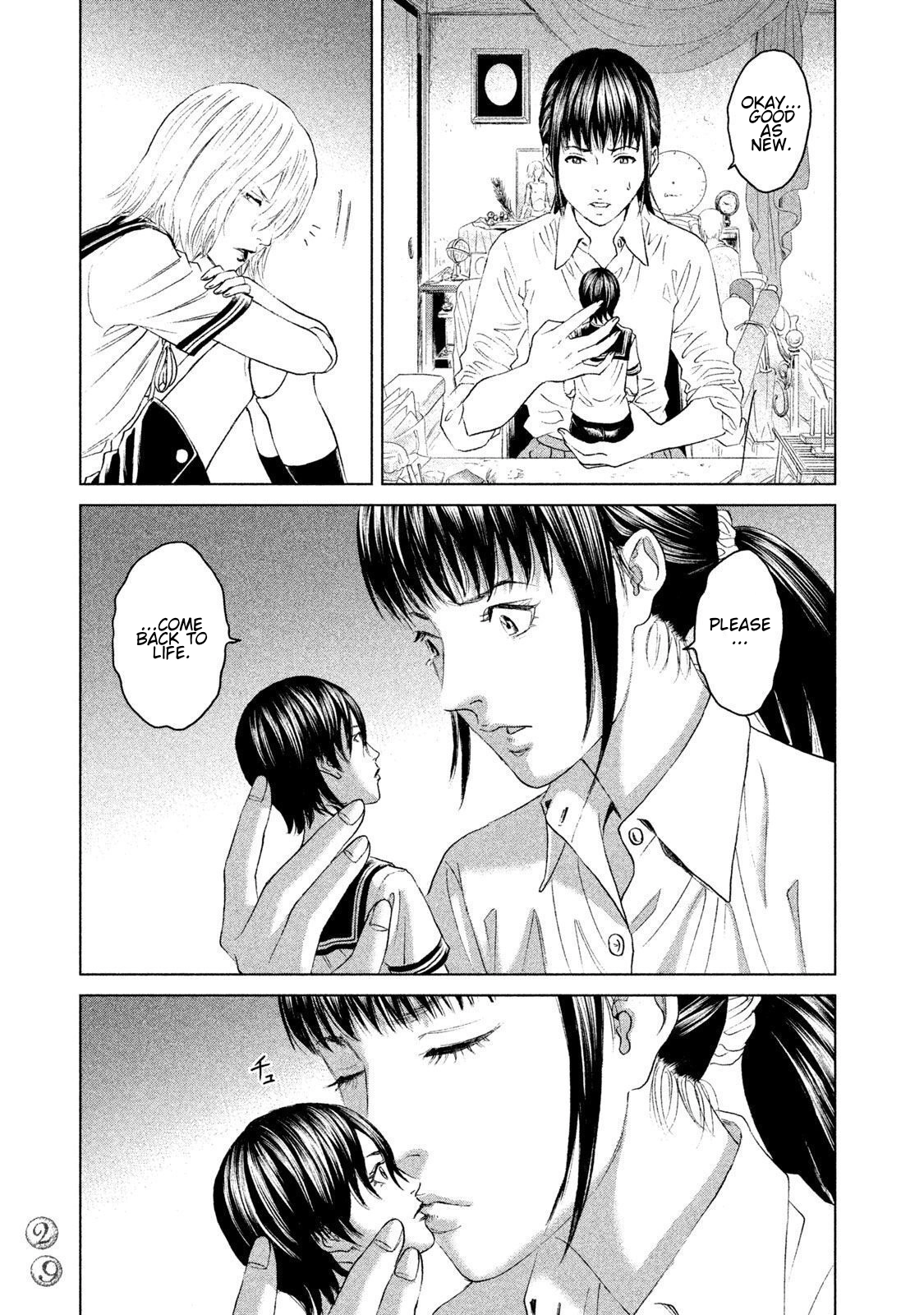 Amane†Gymnasium Chapter 20 page 27 - 