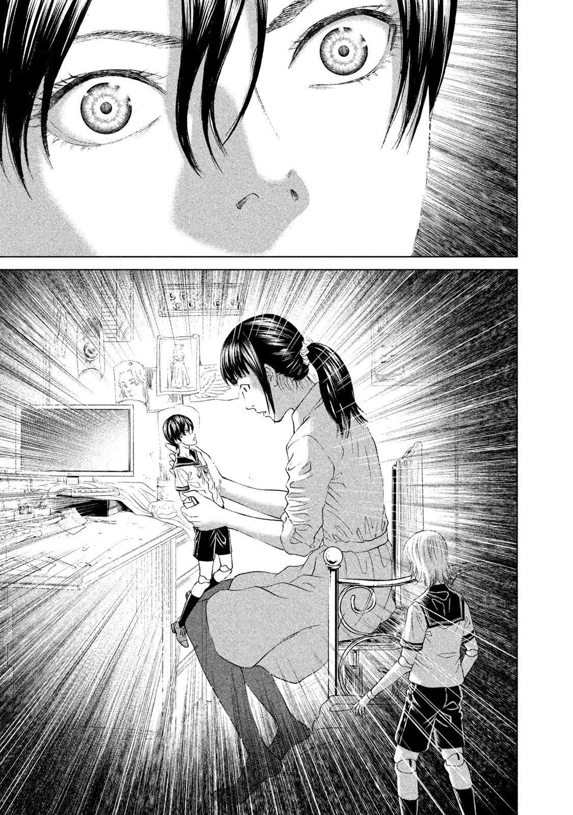 Amane†Gymnasium Chapter 20 page 29 - 