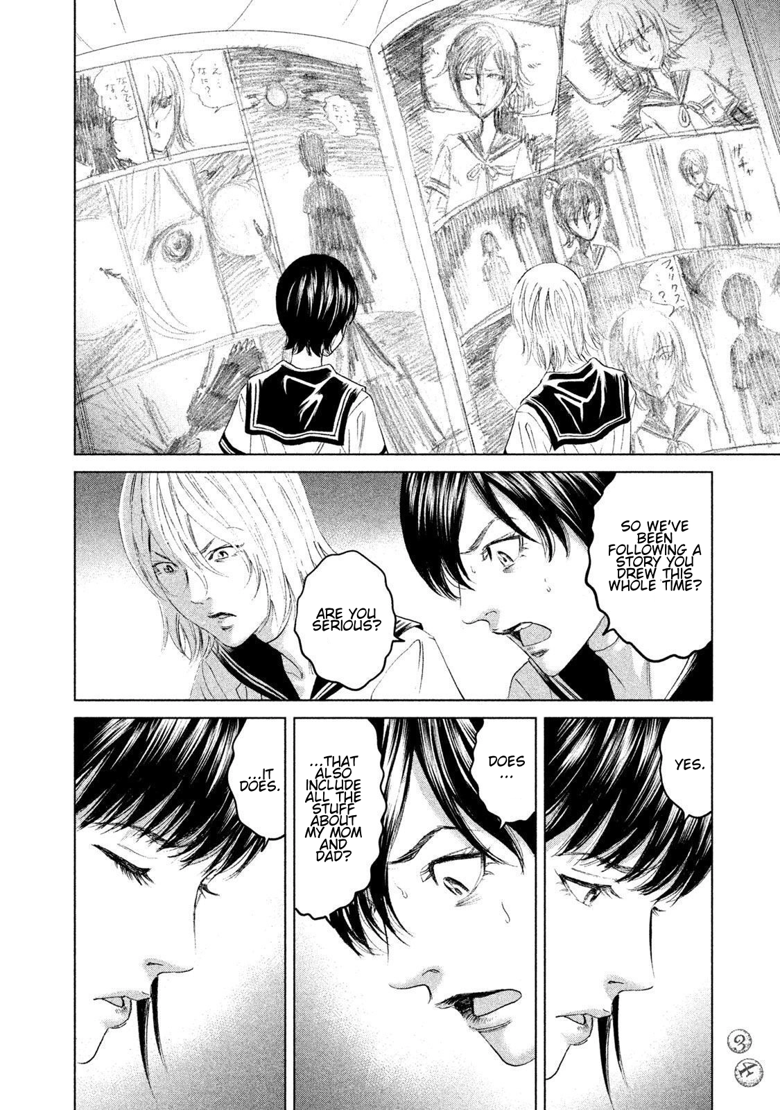 Amane†Gymnasium Chapter 20 page 32 - 