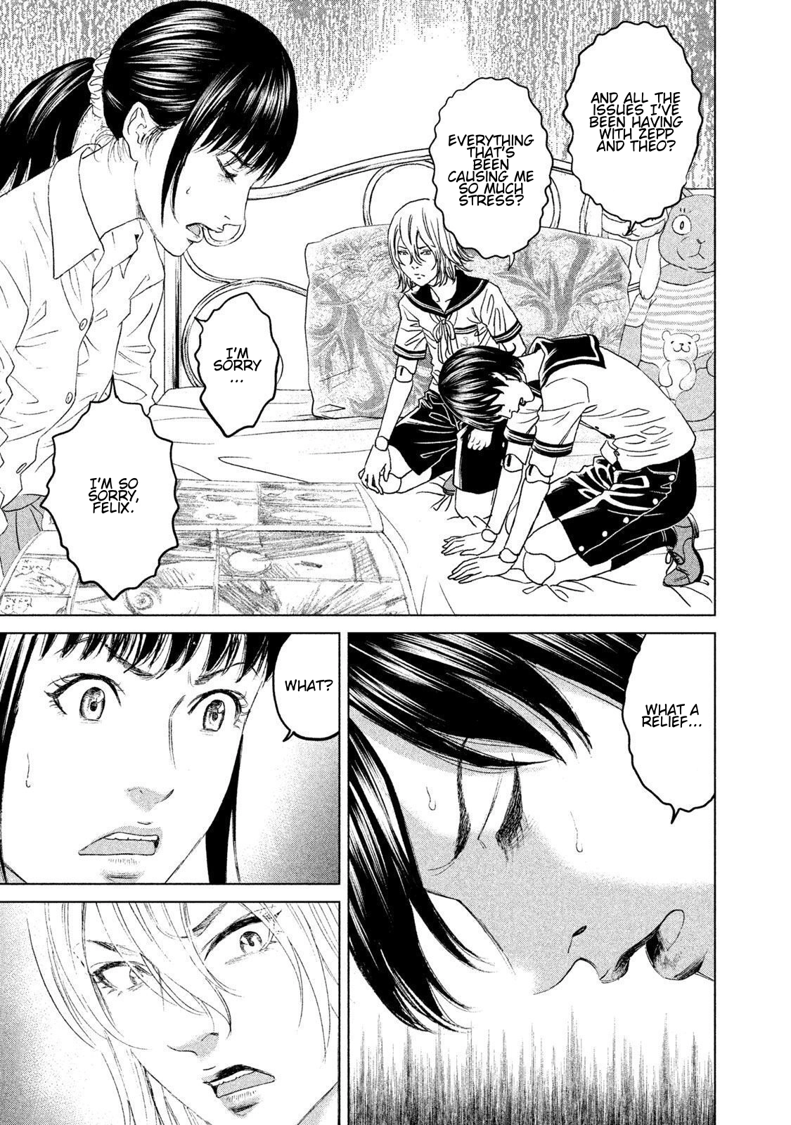 Amane†Gymnasium Chapter 20 page 33 - 