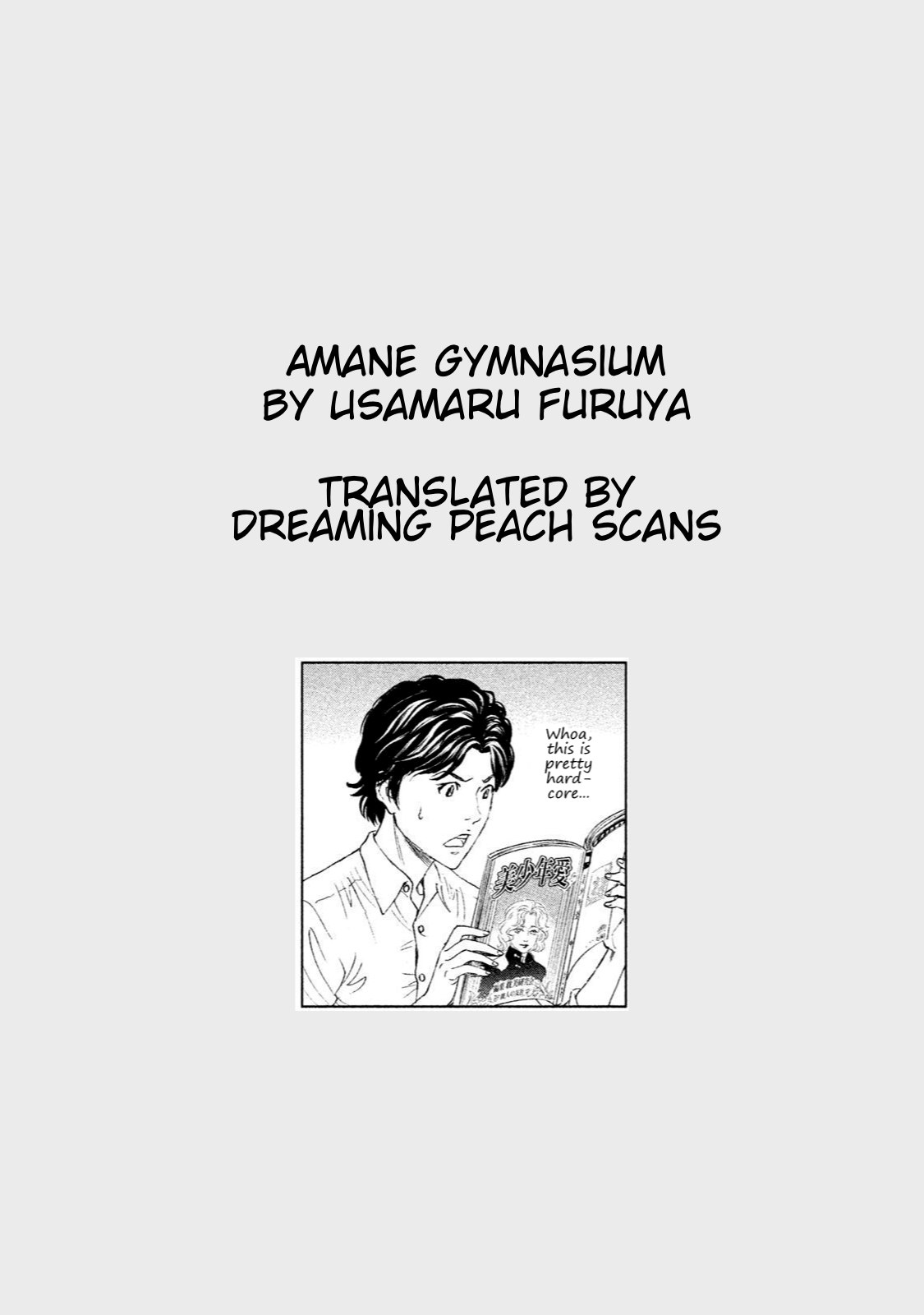 Amane†Gymnasium Chapter 20 page 39 - 