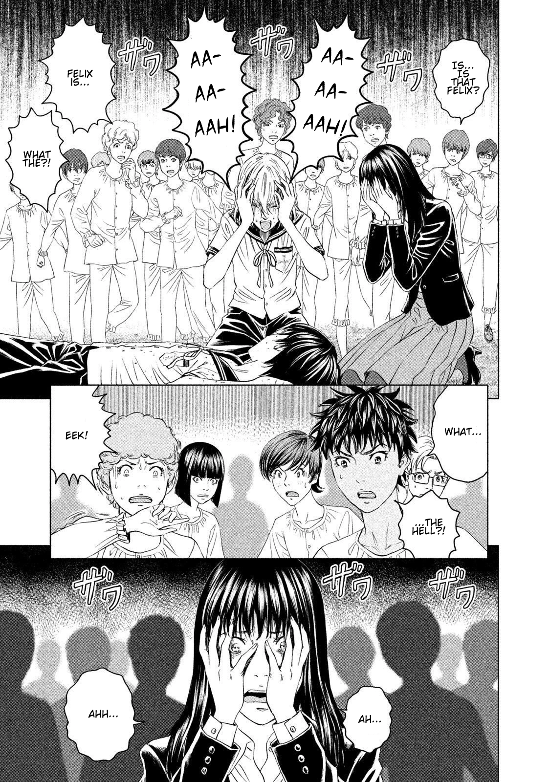 Amane†Gymnasium Chapter 20 page 7 - 
