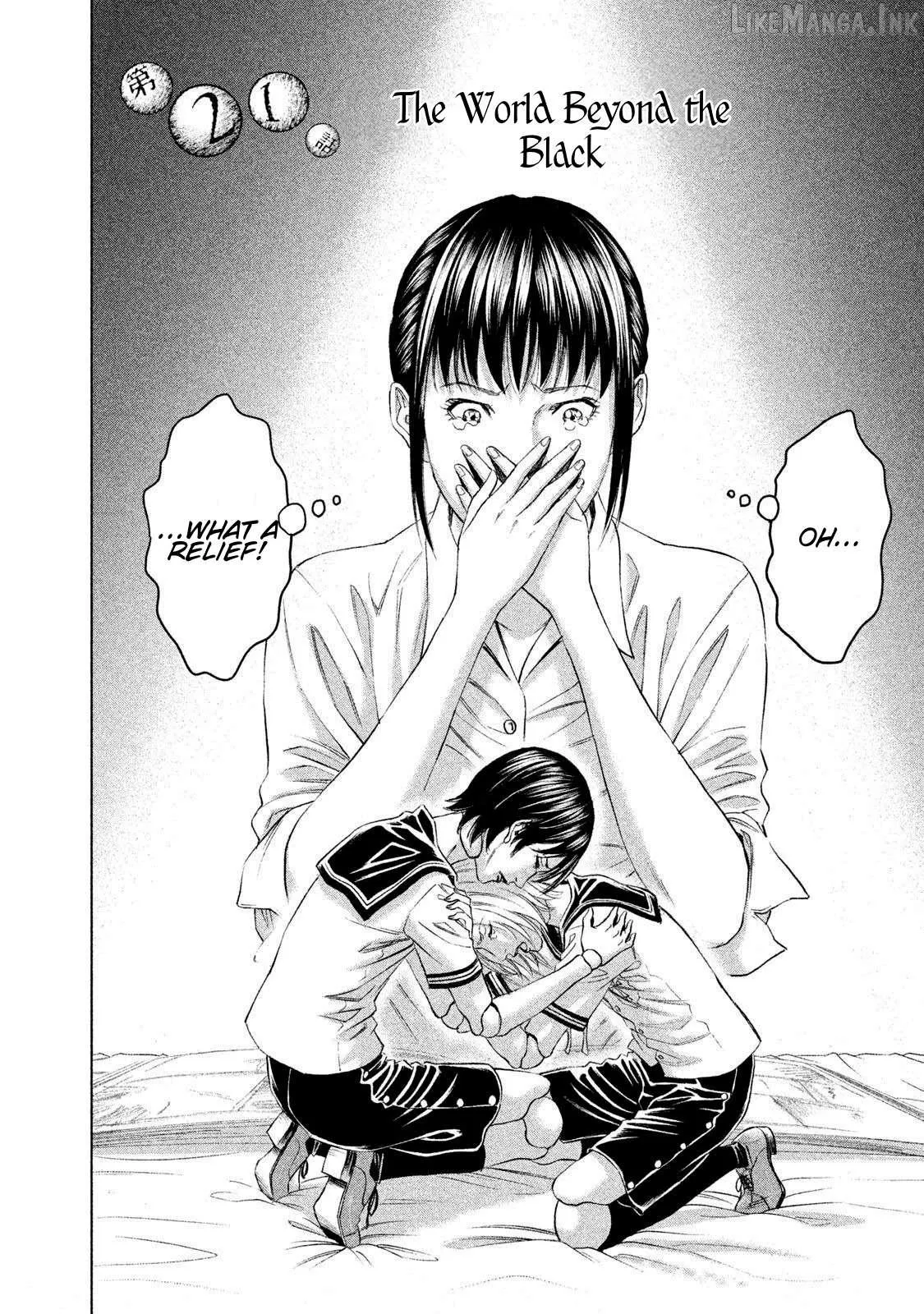 Amane†Gymnasium Chapter 21 page 2 - 