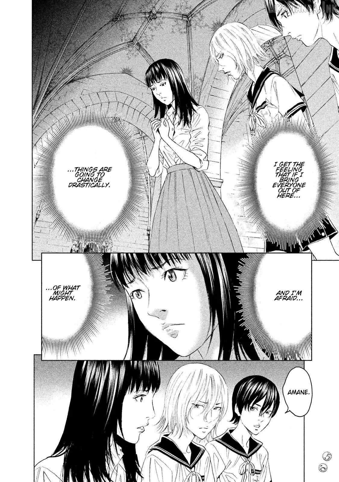 Amane†Gymnasium Chapter 21 page 16 - 
