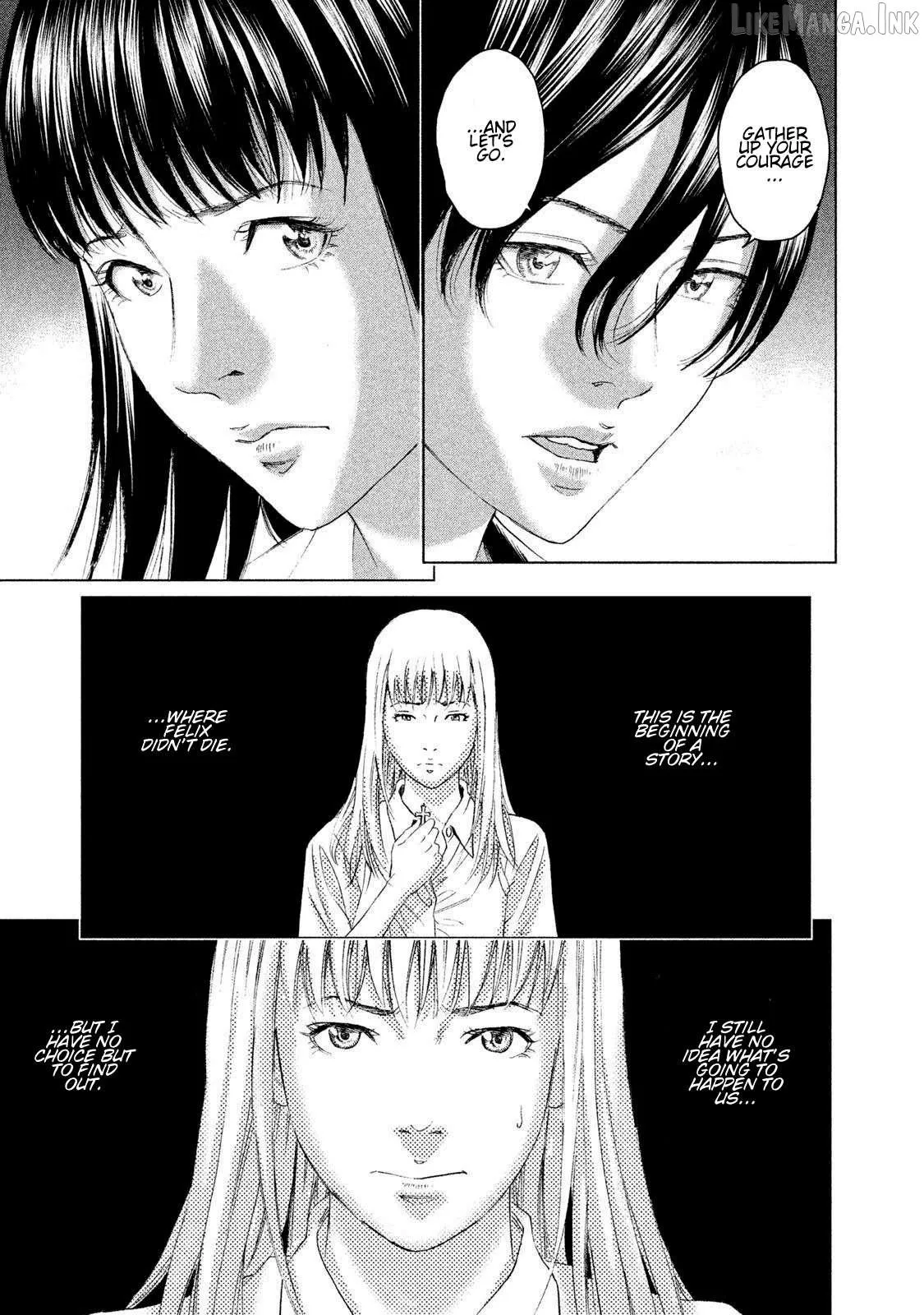 Amane†Gymnasium Chapter 21 page 17 - 