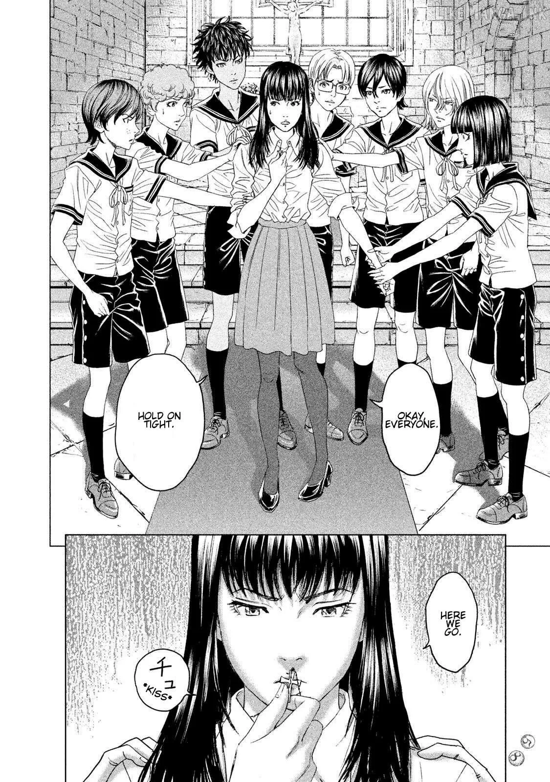 Amane†Gymnasium Chapter 21 page 18 - 