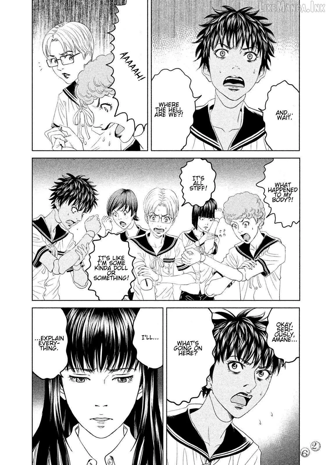 Amane†Gymnasium Chapter 21 page 22 - 