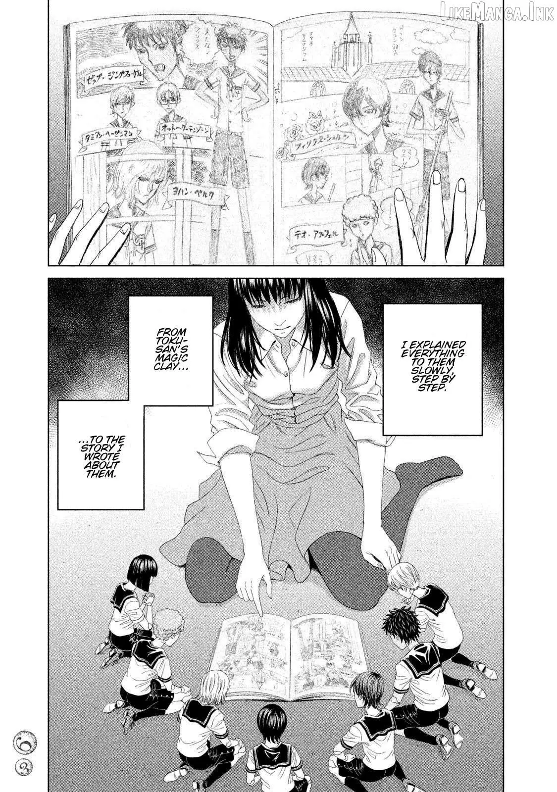 Amane†Gymnasium Chapter 21 page 23 - 