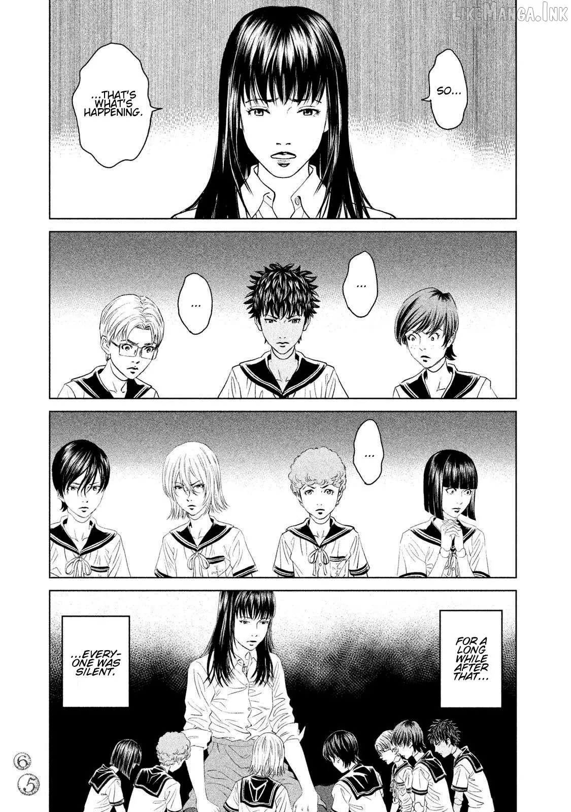 Amane†Gymnasium Chapter 21 page 25 - 