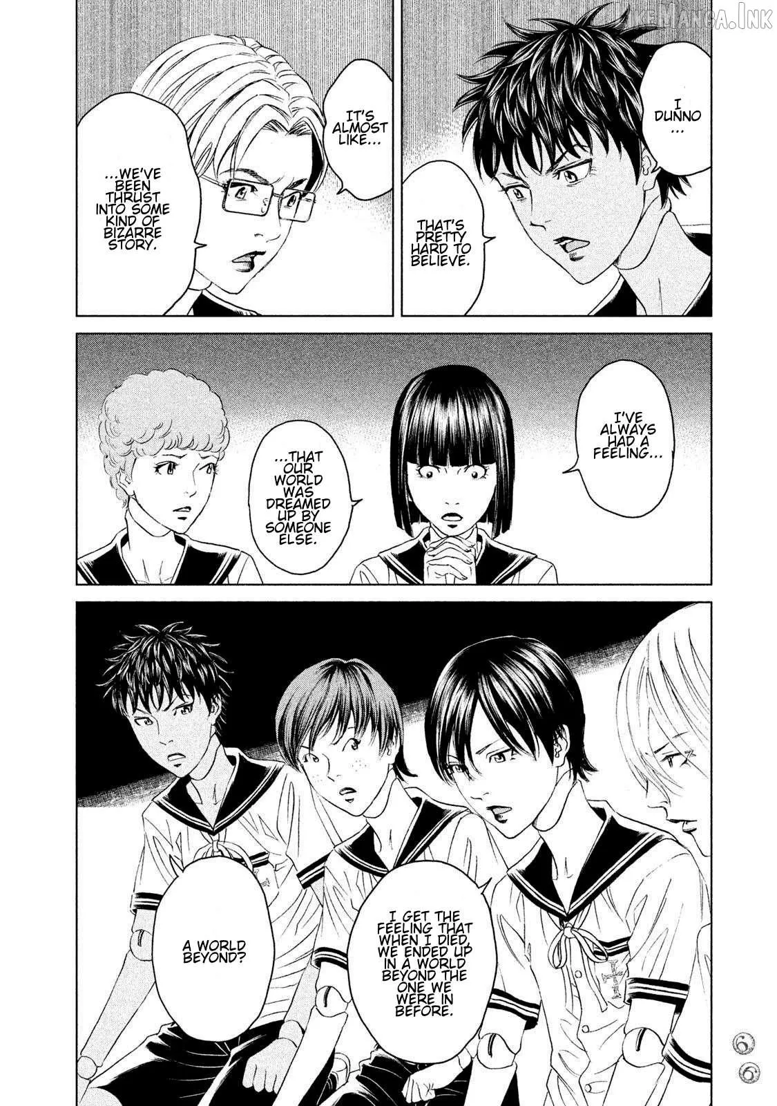 Amane†Gymnasium Chapter 21 page 26 - 