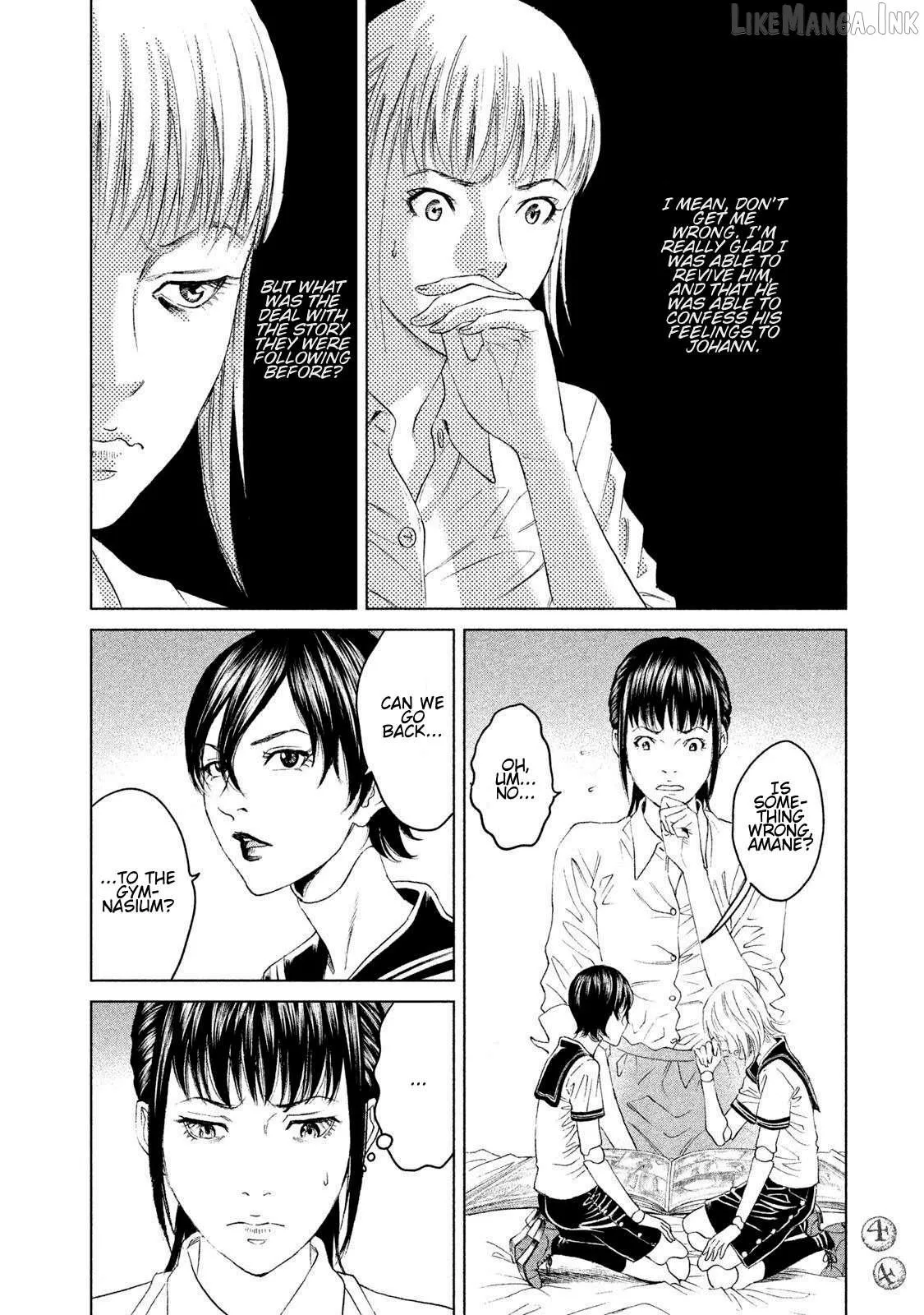 Amane†Gymnasium Chapter 21 page 4 - 