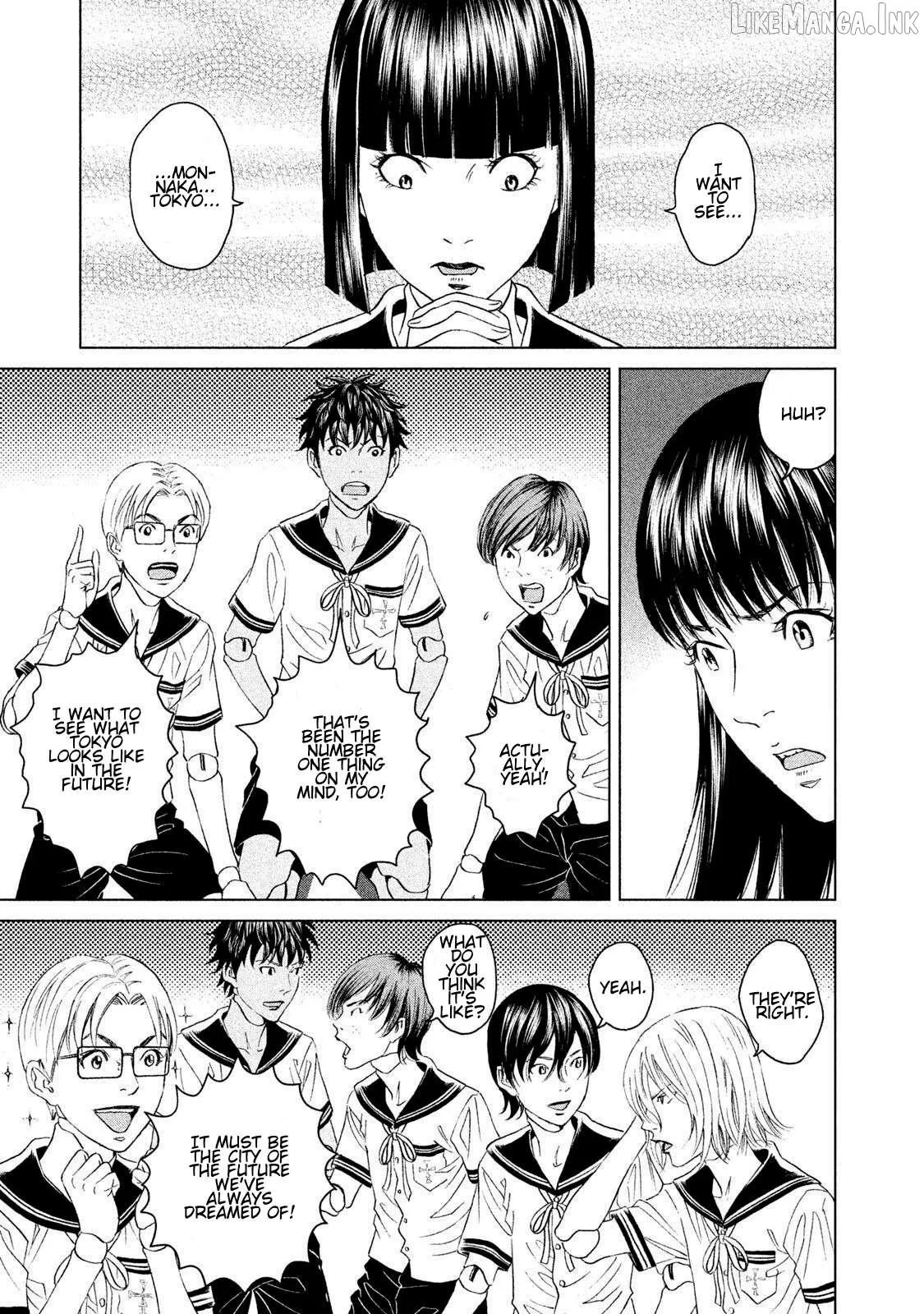Amane†Gymnasium Chapter 21 page 31 - 