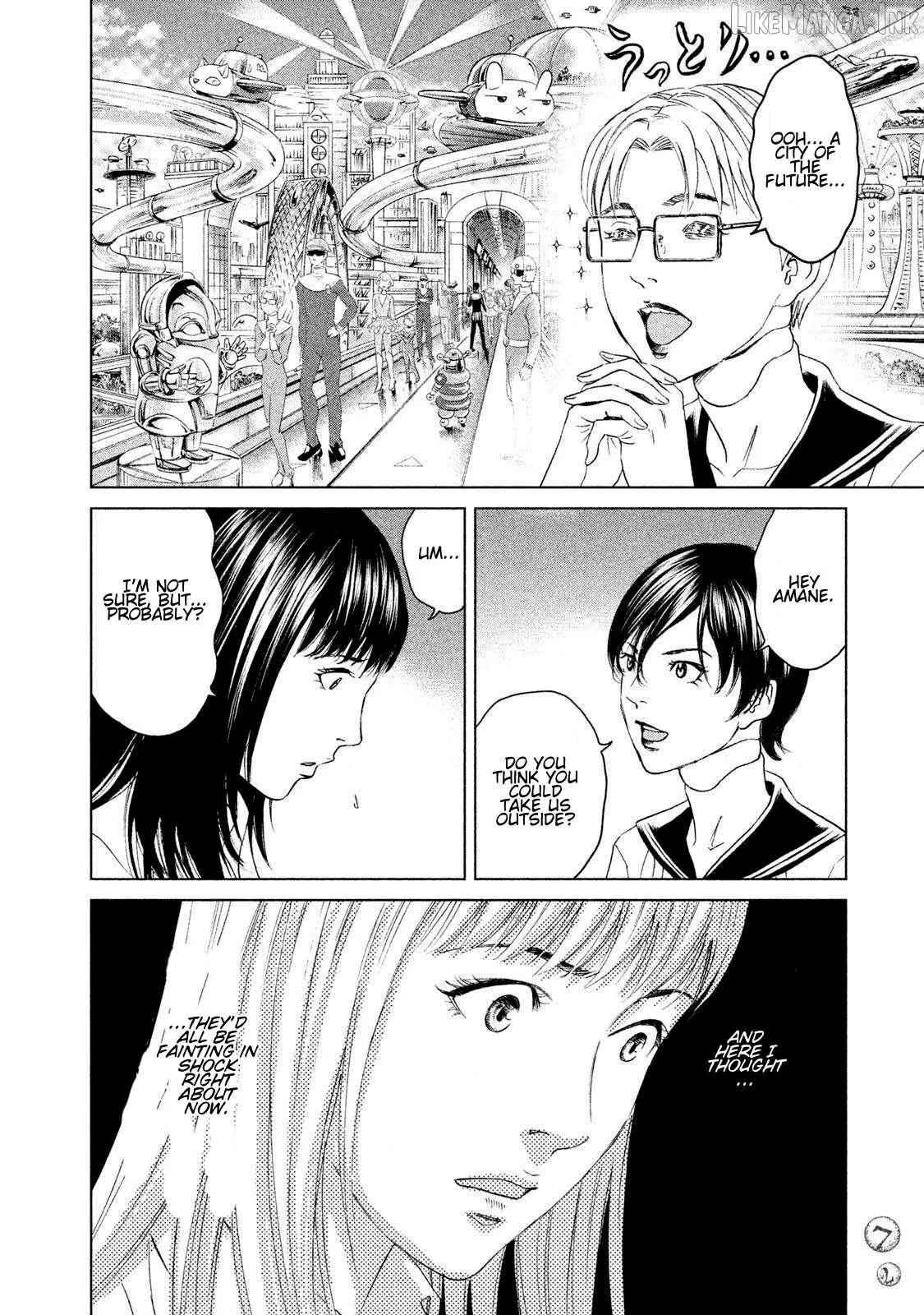 Amane†Gymnasium Chapter 21 page 32 - 