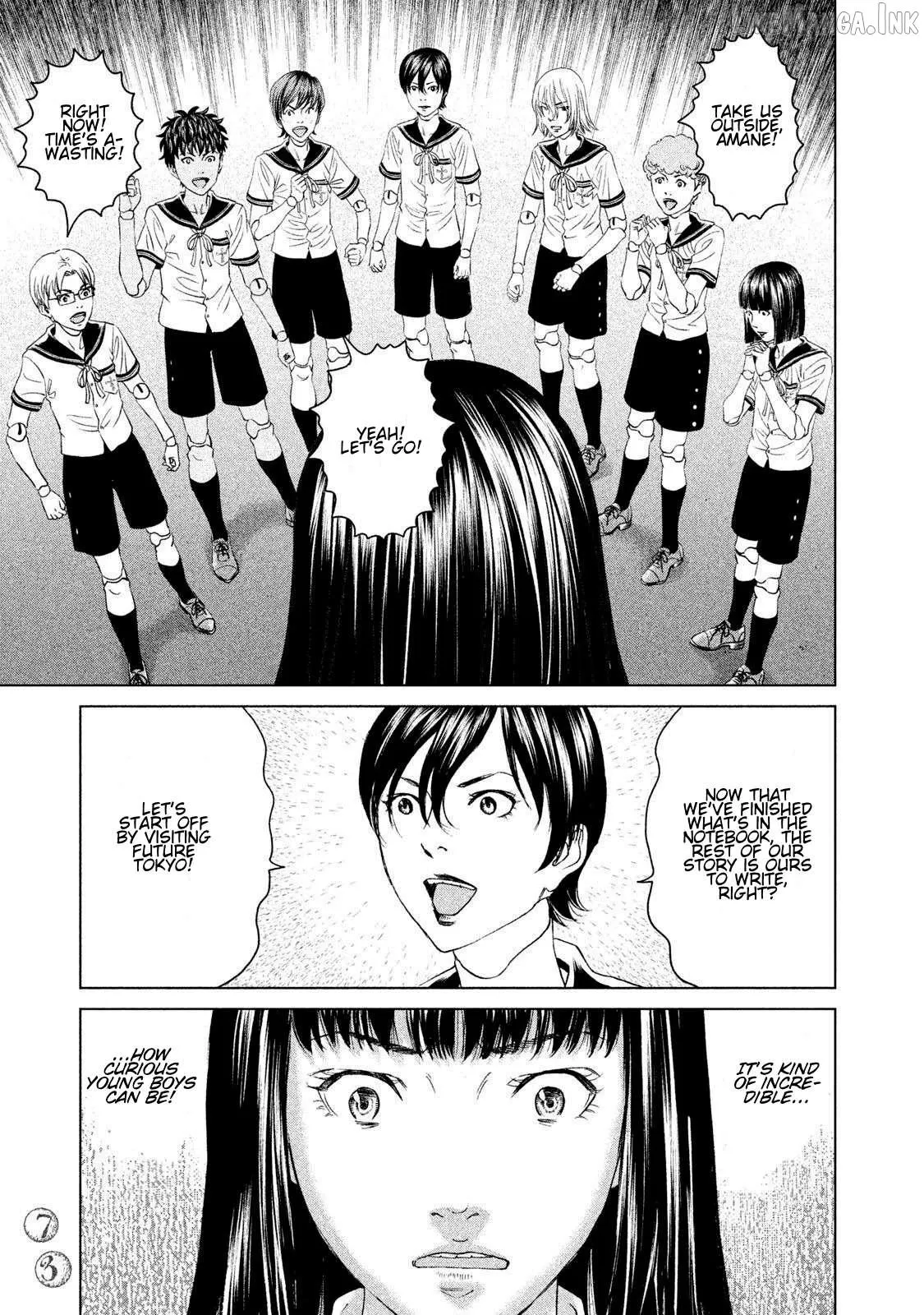 Amane†Gymnasium Chapter 21 page 33 - 