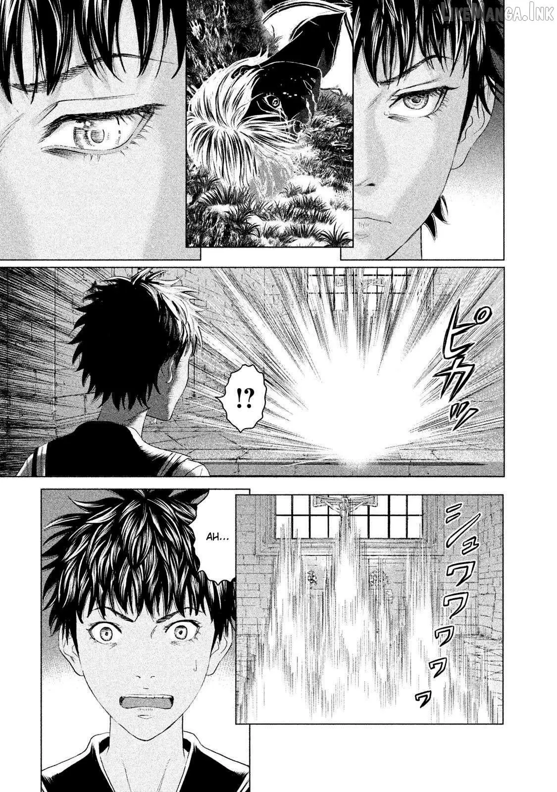 Amane†Gymnasium Chapter 21 page 7 - 