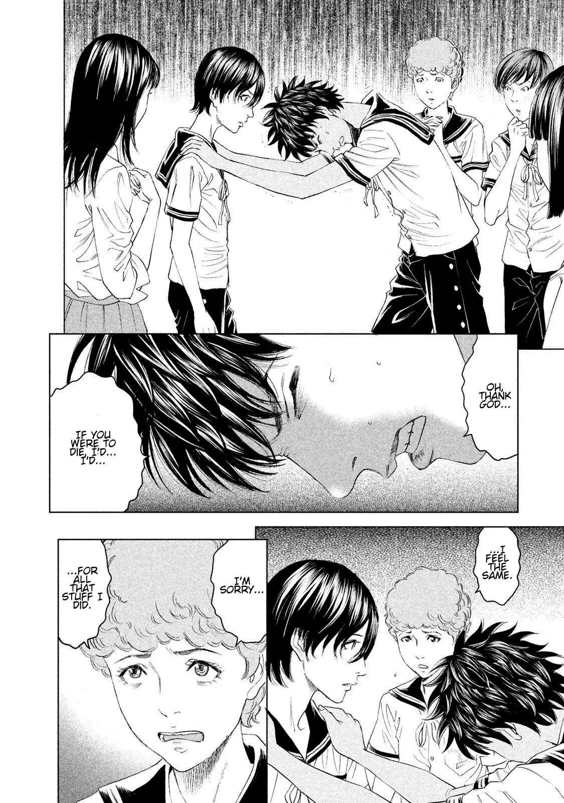 Amane†Gymnasium Chapter 21 page 10 - 