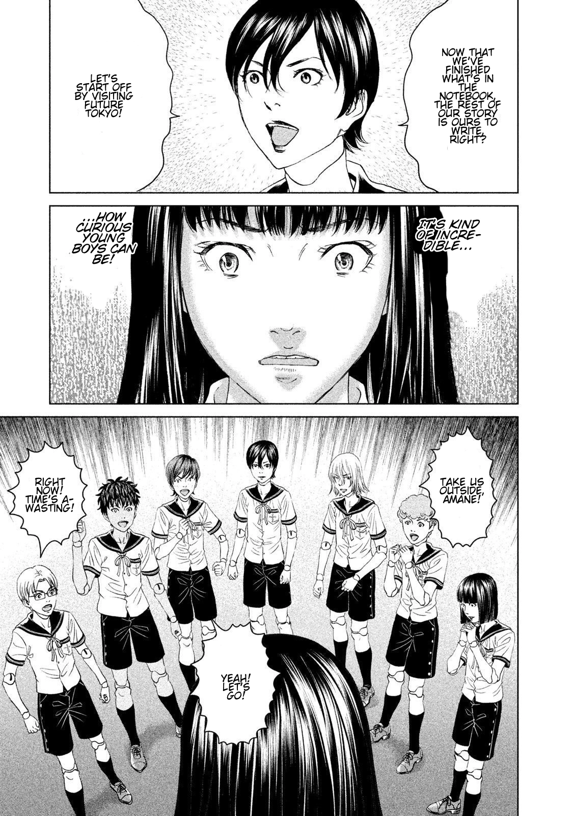 Amane†Gymnasium Chapter 22 page 1 - 