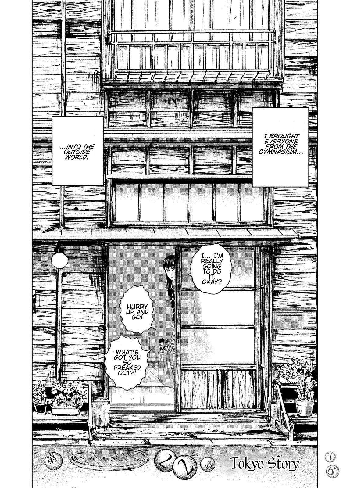 Amane†Gymnasium Chapter 22 page 2 - 