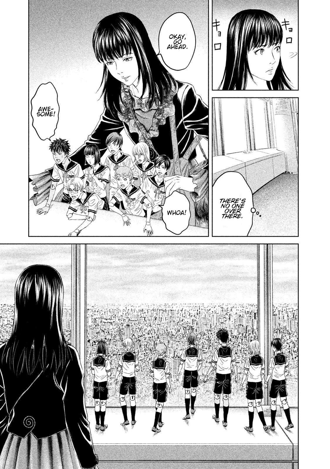 Amane†Gymnasium Chapter 22 page 11 - 
