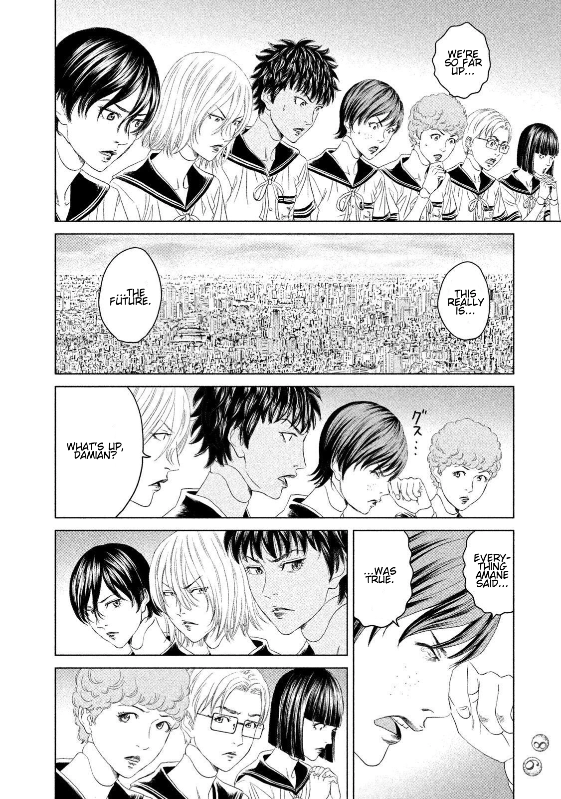 Amane†Gymnasium Chapter 22 page 12 - 
