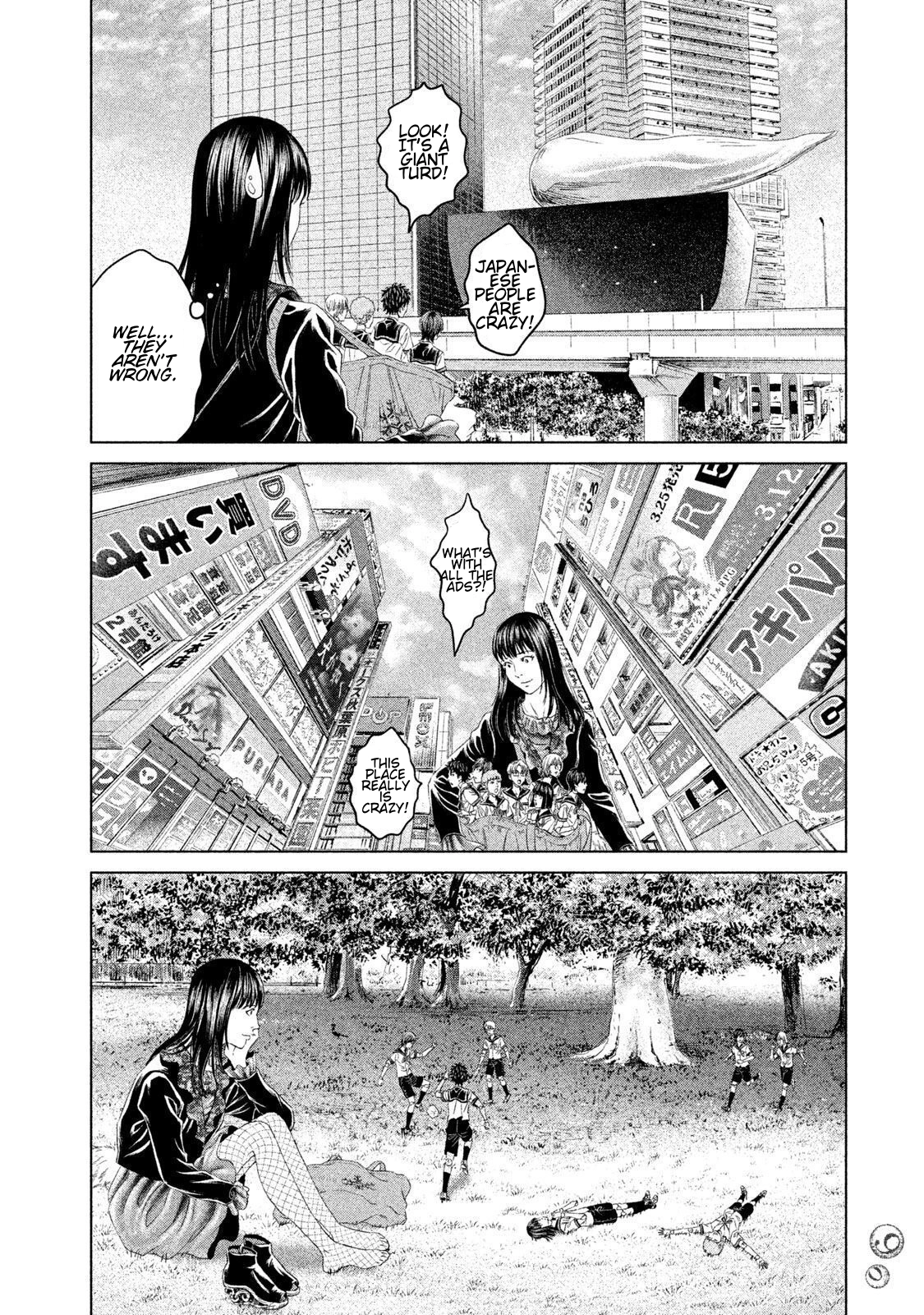 Amane†Gymnasium Chapter 22 page 16 - 