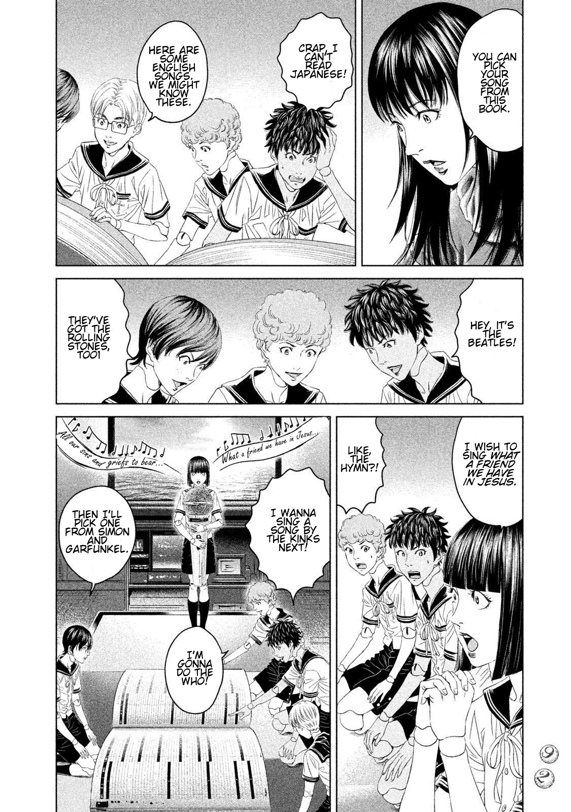Amane†Gymnasium Chapter 22 page 18 - 