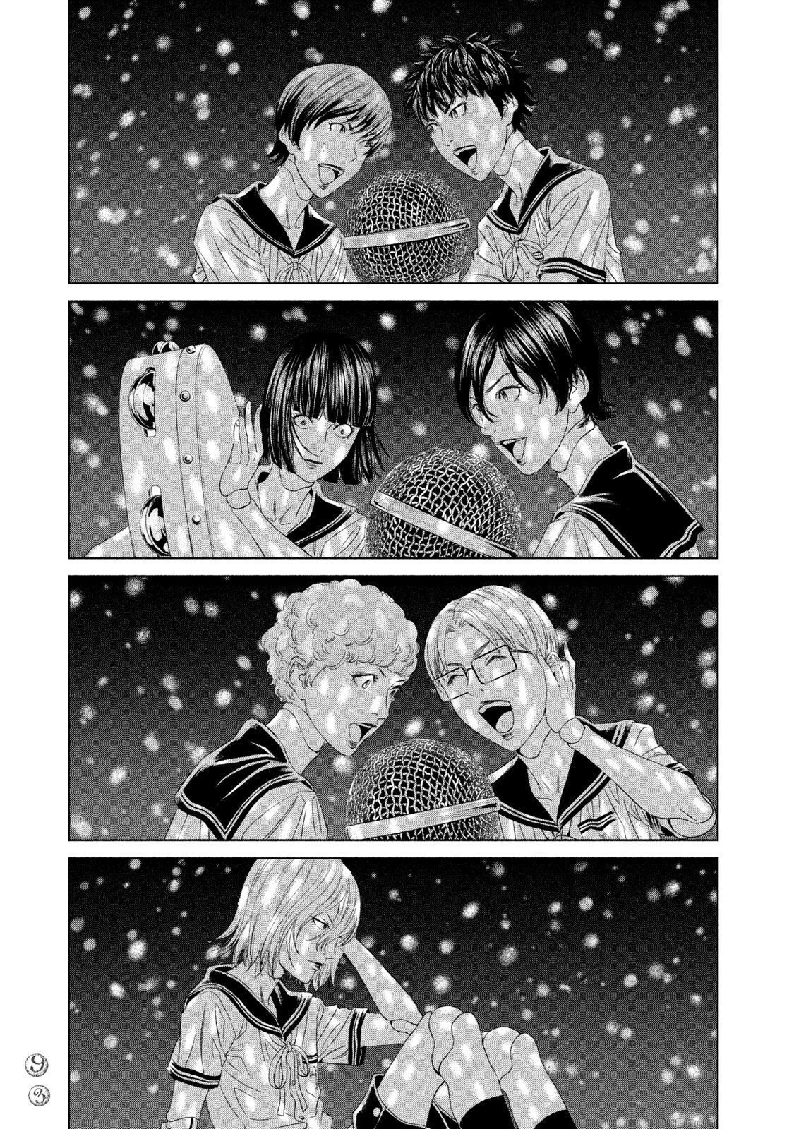Amane†Gymnasium Chapter 22 page 19 - 