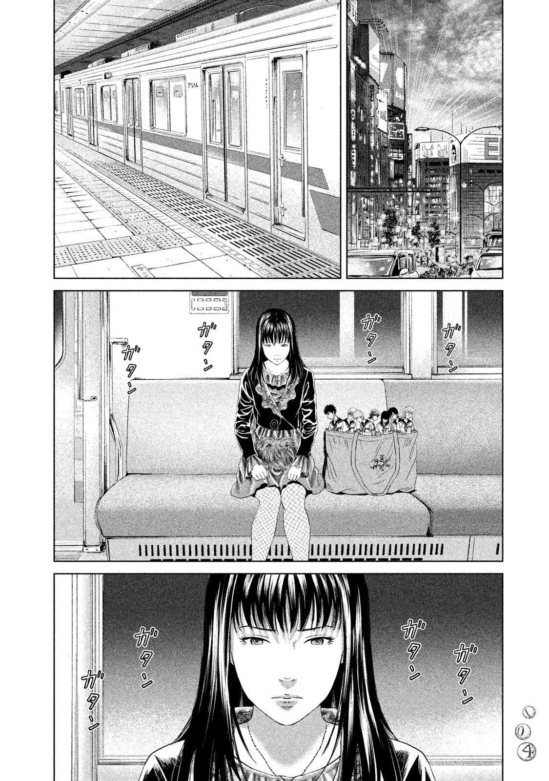 Amane†Gymnasium Chapter 22 page 30 - 