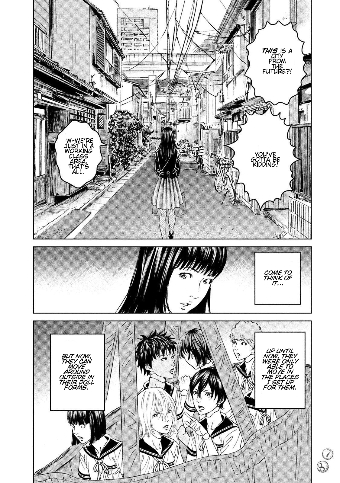 Amane†Gymnasium Chapter 22 page 4 - 