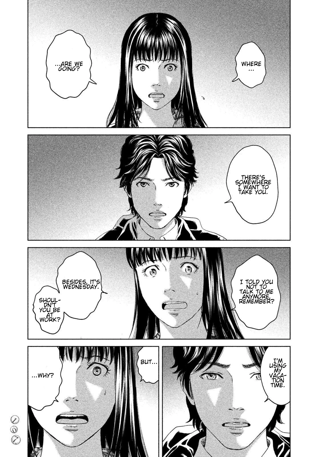 Amane†Gymnasium Chapter 22 page 33 - 