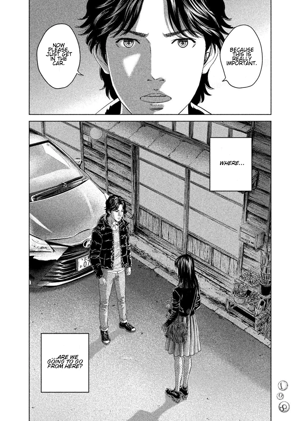 Amane†Gymnasium Chapter 22 page 34 - 